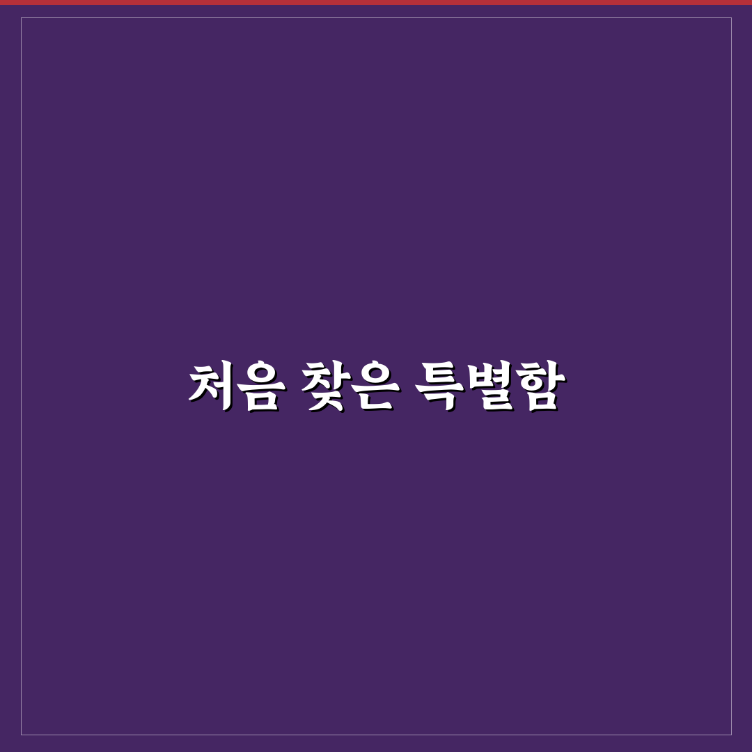 데이지 동물병원 방문 후기, 진료 과정과 분위기 살펴보니