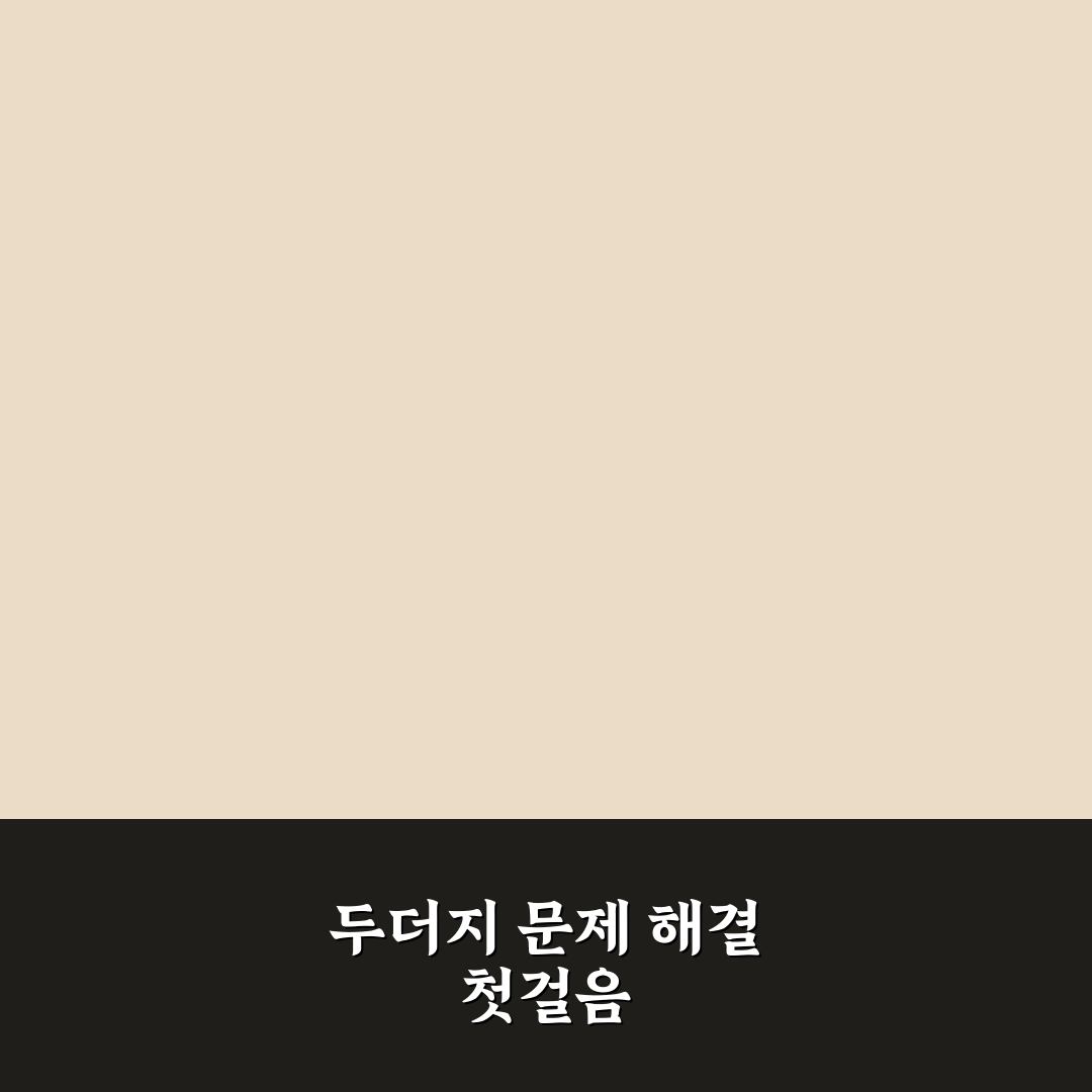 두더지 퇴치약 직접 써보니 효과와 아쉬운 점