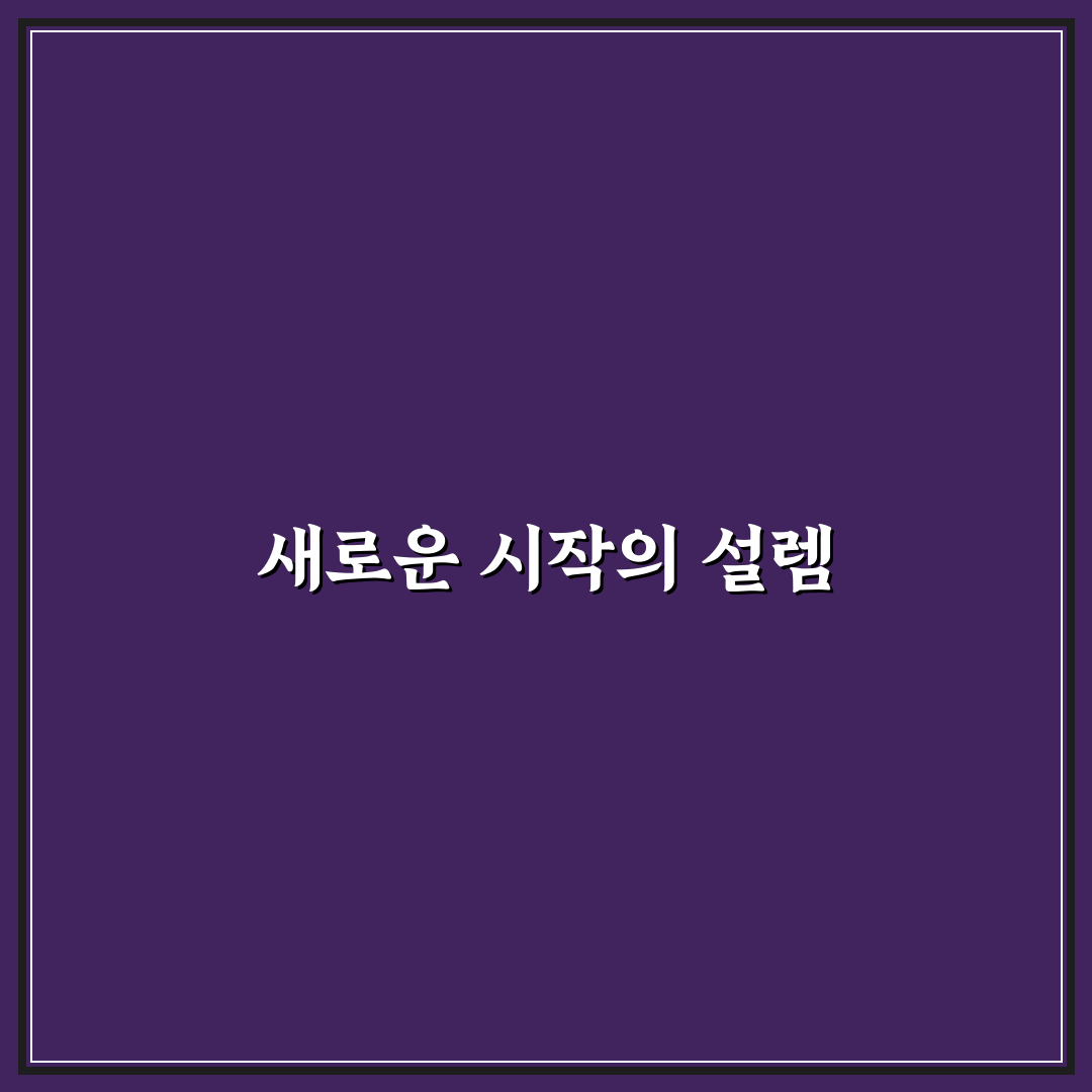 무실동 롯데리아 방문 후기, 직접 가보니 분위기와 맛은?