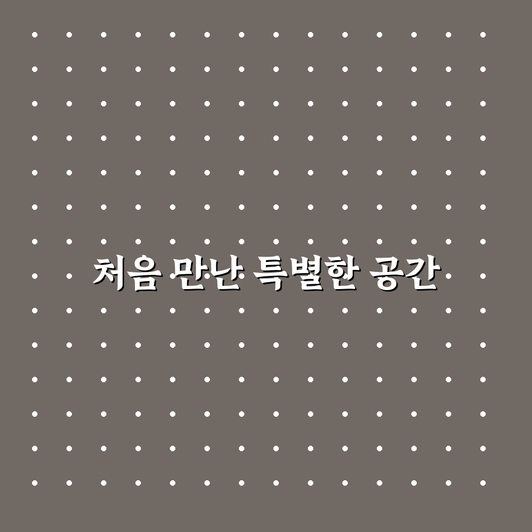 천호성지 봉안당 방문 후기, 직접 가보니 알게 된 점들