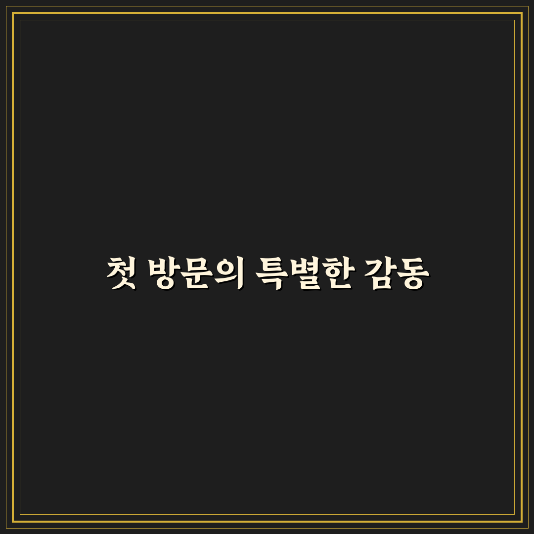 천호역 피시방 방문 후기, 실제 이용해보니 분위기 어땠는지