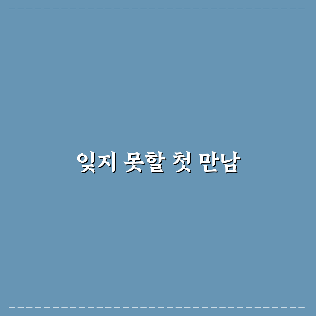 동명동락 방문 후기, 실제 경험해보니 알게 된 점들