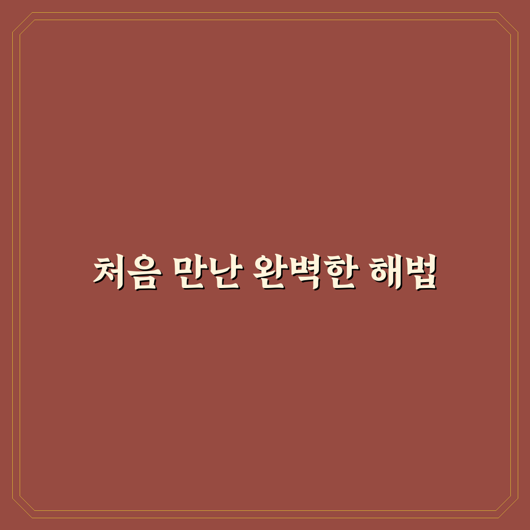 두더지 덫 사용 후기, 효과와 아쉬웠던 점 솔직히 써봤어요