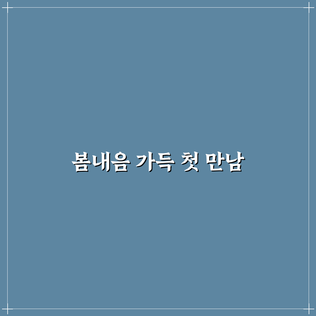 디올 라일락튤 사용 후기, 촉감과 향을 직접 써보니