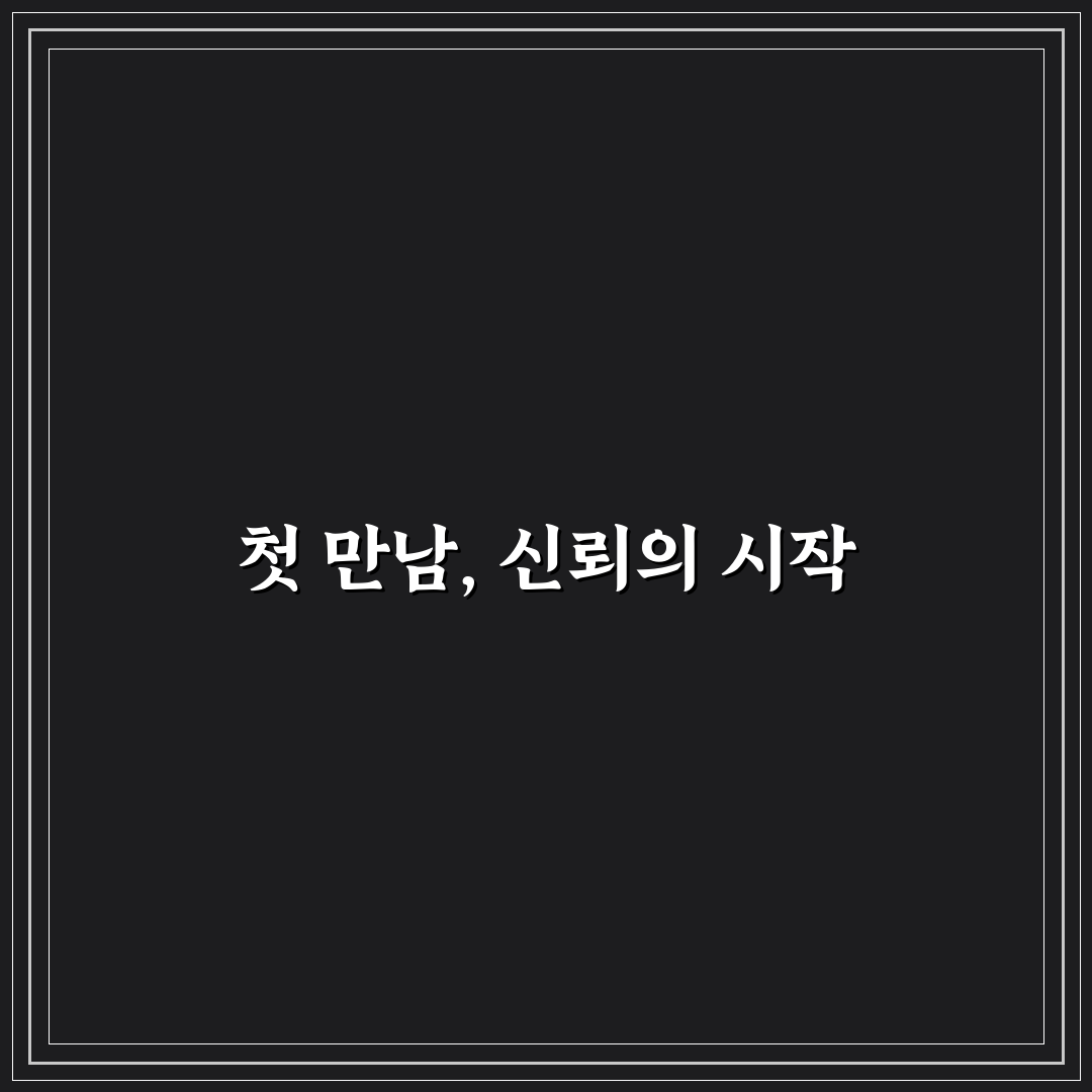문정동 세무사 방문 후기, 실제 상담 경험담