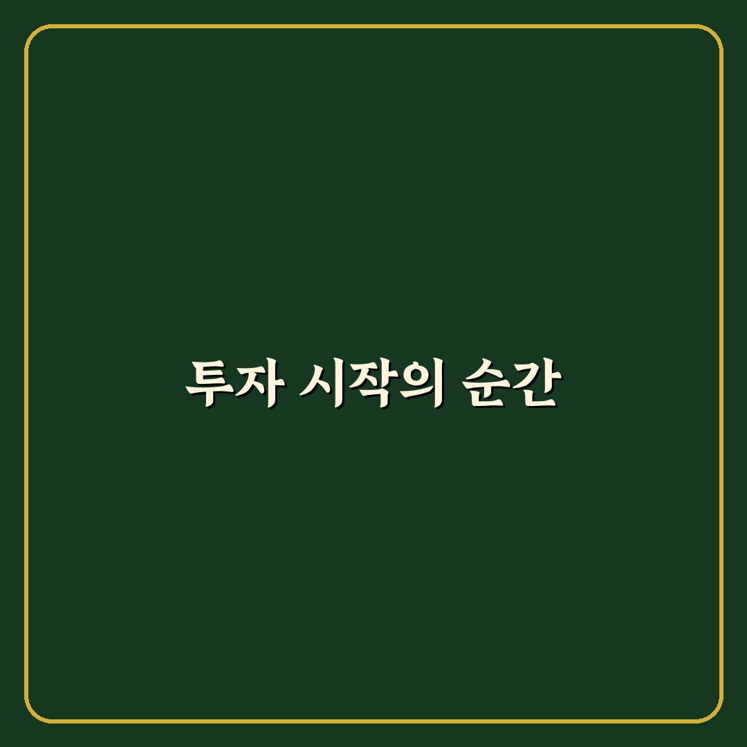 루닛 유상증자 가격 직접 알아보니 투자 판단에 도움됐던 점