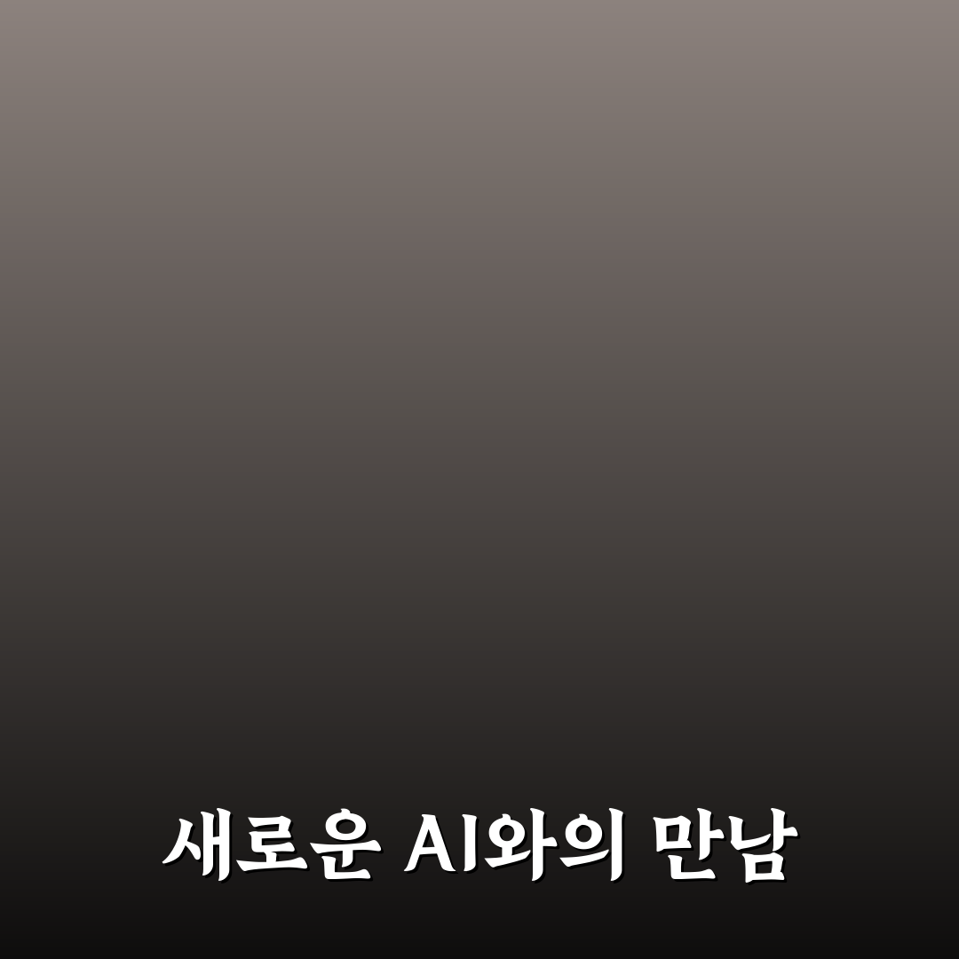 구글 제미나이 사용 후기, 직접 써보니 기능과 활용법
