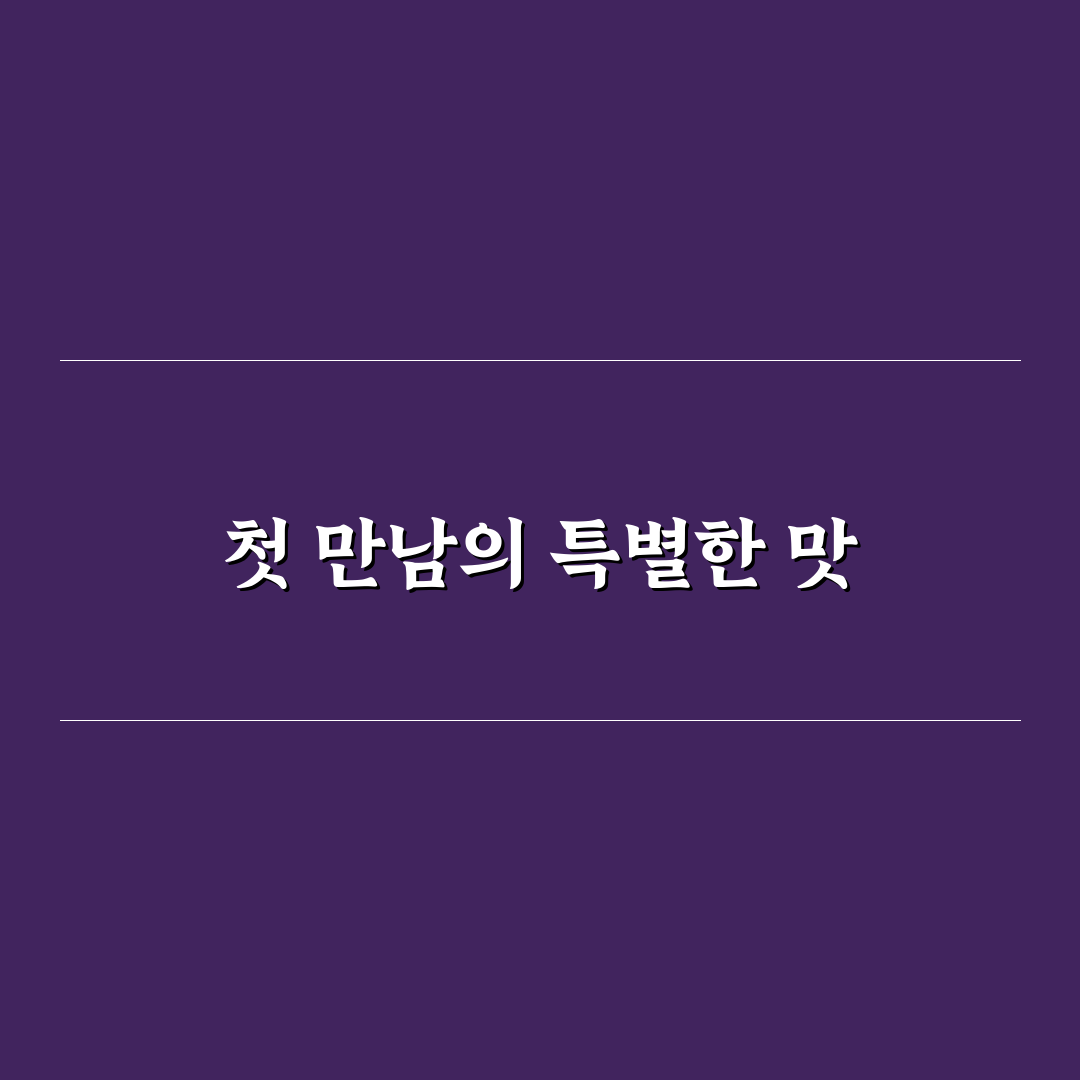 행신동 의정부 부대찌개 방문 후기, 맛과 분위기 솔직 리뷰