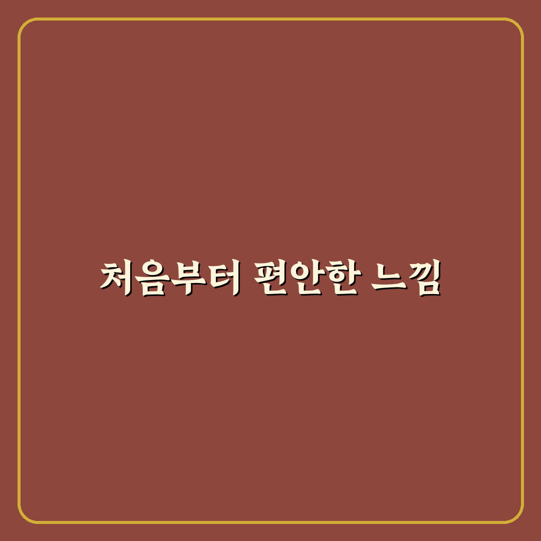 데미안썸머배럴핏팬츠 사용 후기, 여름 착용감 솔직 리뷰