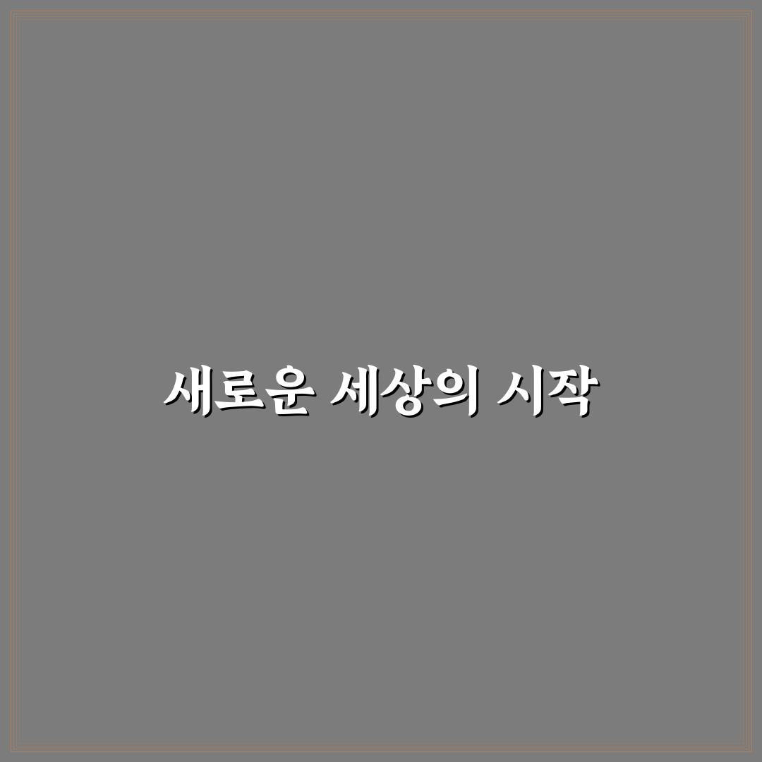 남이섬 딴지펍 방문 후기, 직접 가보니 분위기와 맛은?