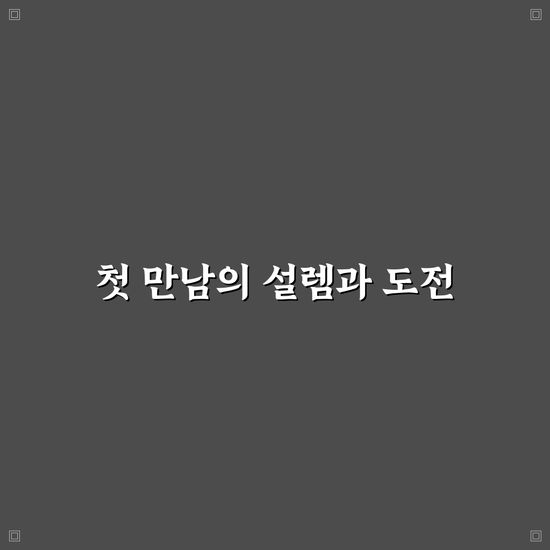 문종날아올라 직접 써보니 효과는 어떤지 궁금했어요