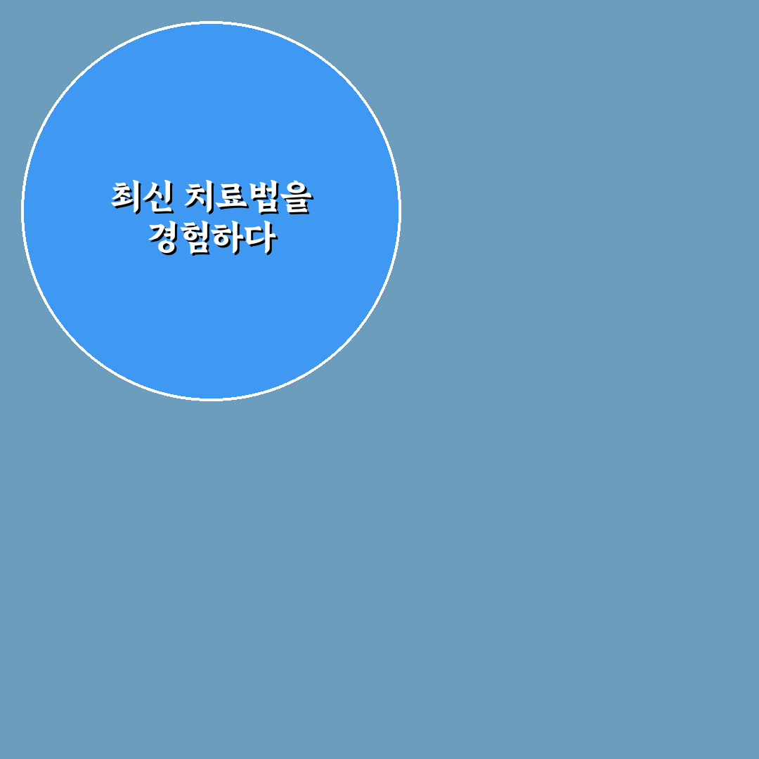 췌장암 중입자치료 후기, 직접 알아보니 느낀 점들