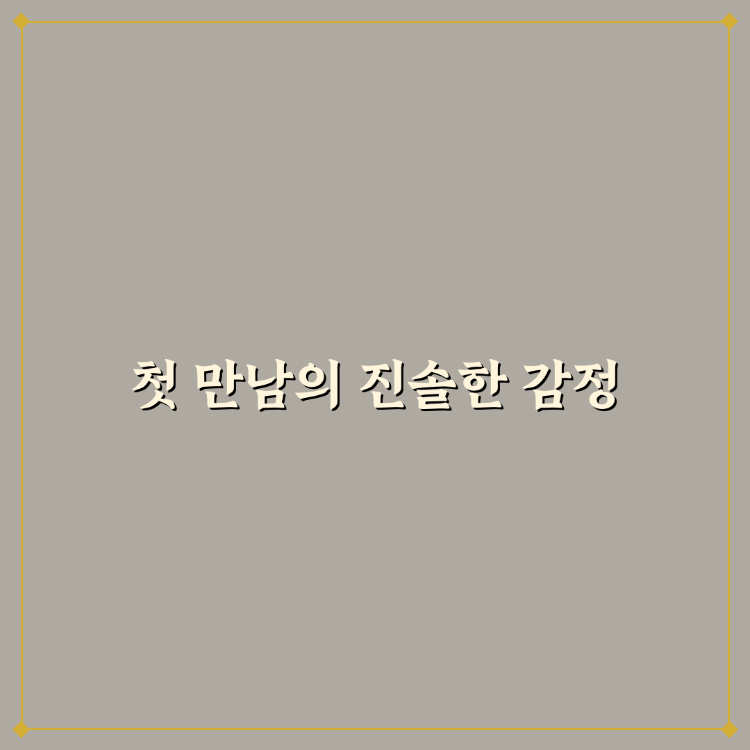 가오동 통증의학과 방문 후기, 치료 과정 솔직히 써봄