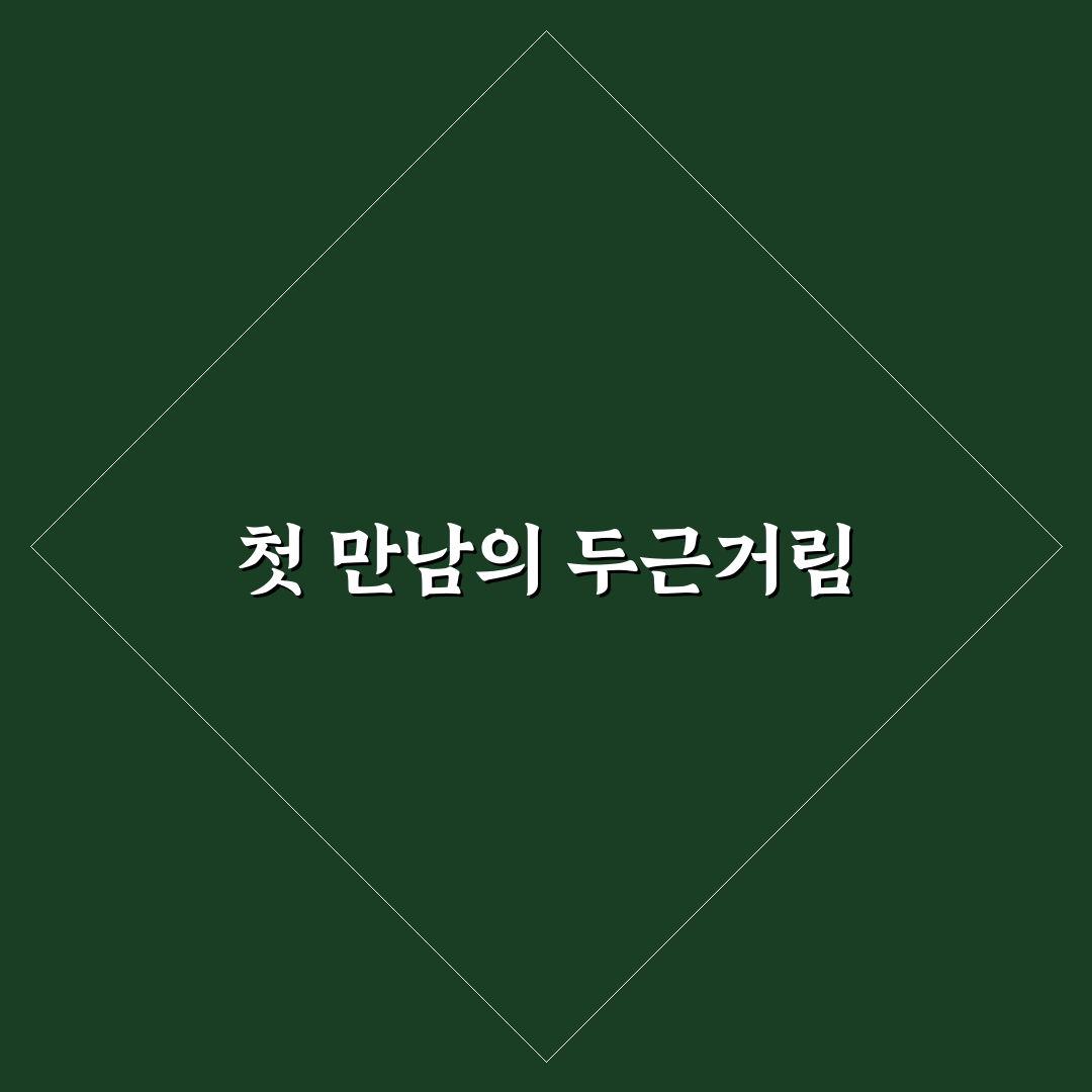 개월수 깨시 사용 후기, 실제 써보니 달라진 점