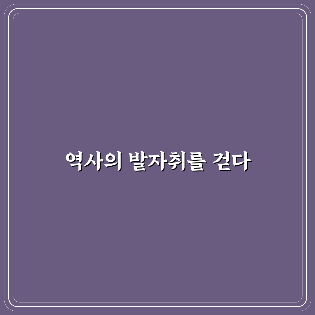 조선문종 가계도 직접 알아보니 역사 정리하기 편했어요