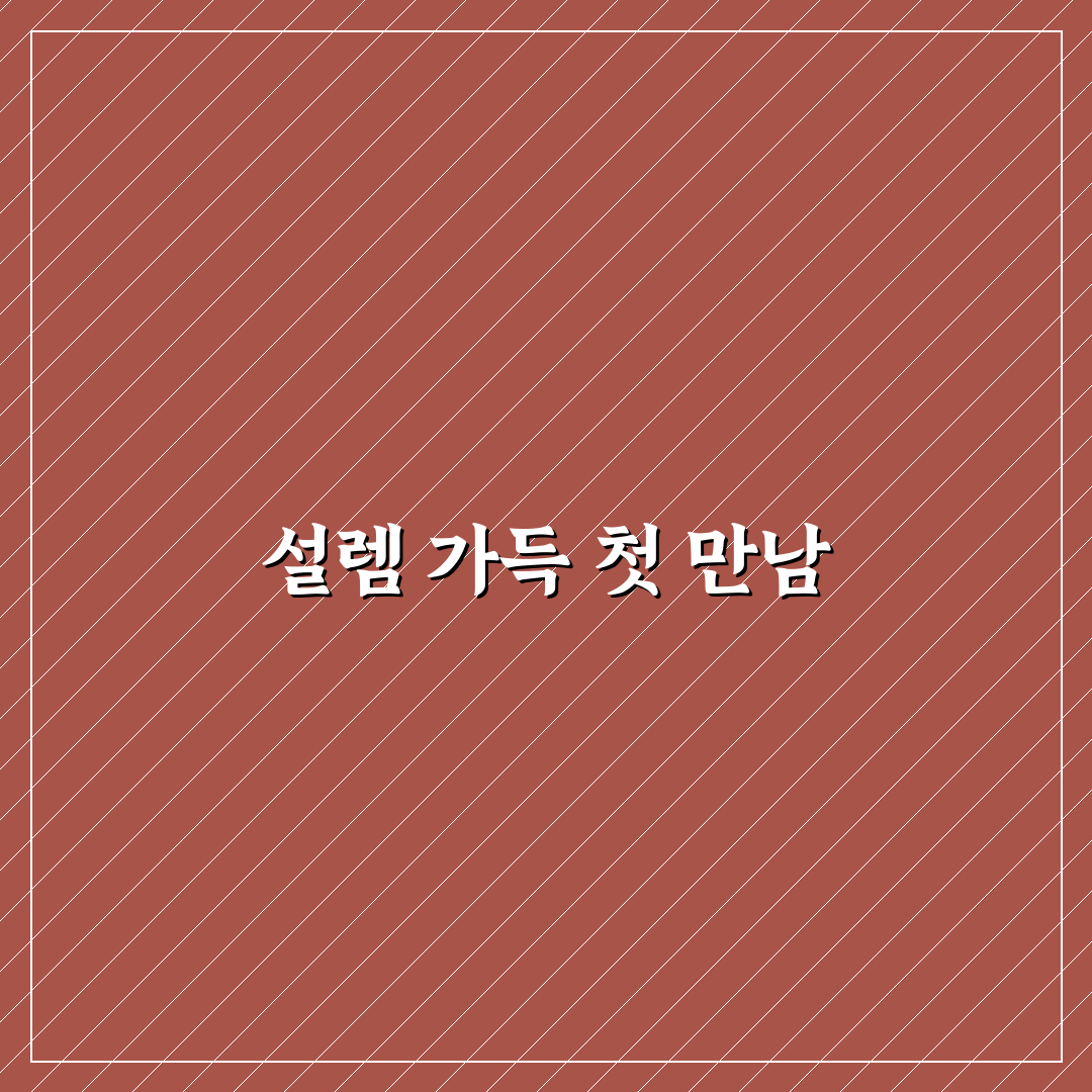 계산동동해랑 방문 후기, 직접 가보니 분위기와 메뉴는?