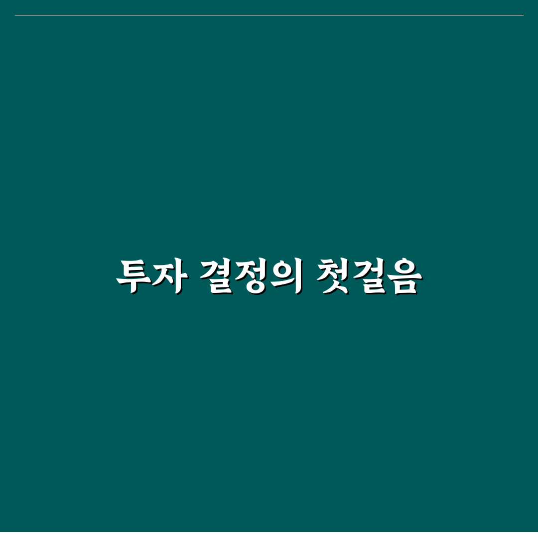 루닛 유상증자 날짜 직접 알아보니 궁금했던 점들