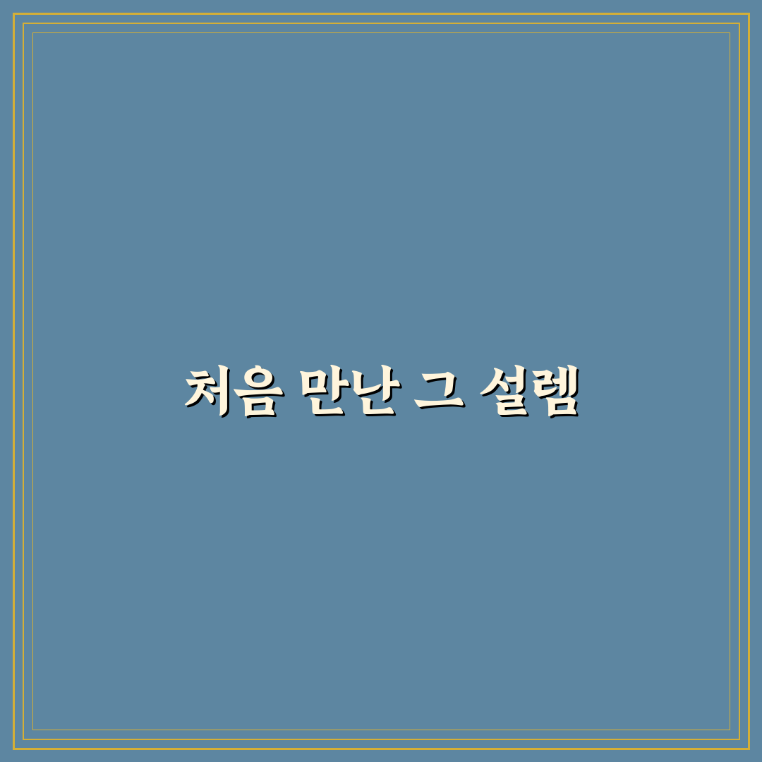 딤섬가이즈 바이르지우 방문 후기, 맛과 분위기 솔직 체험기