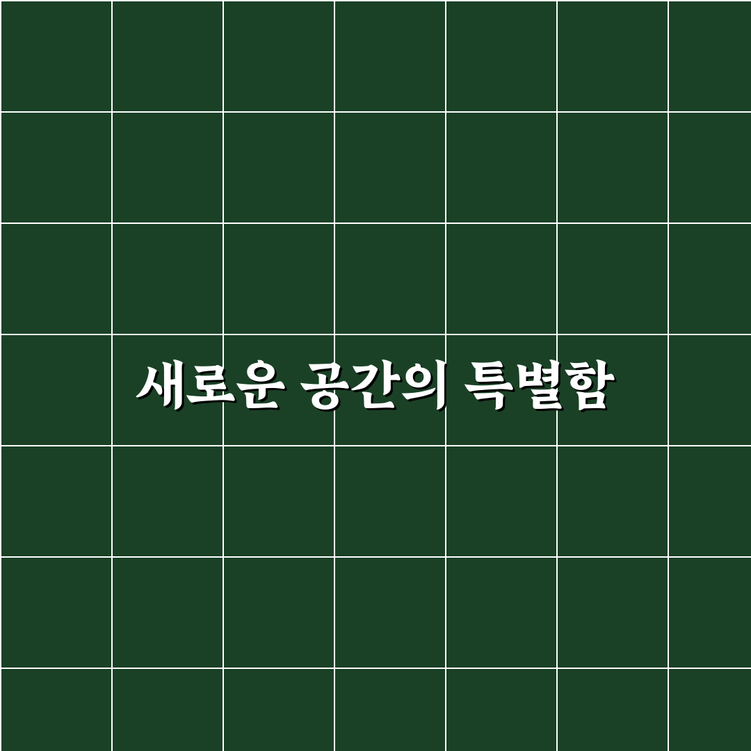 데미안 허스트 약국 방문 후기, 작품과 약국의 이색 조화
