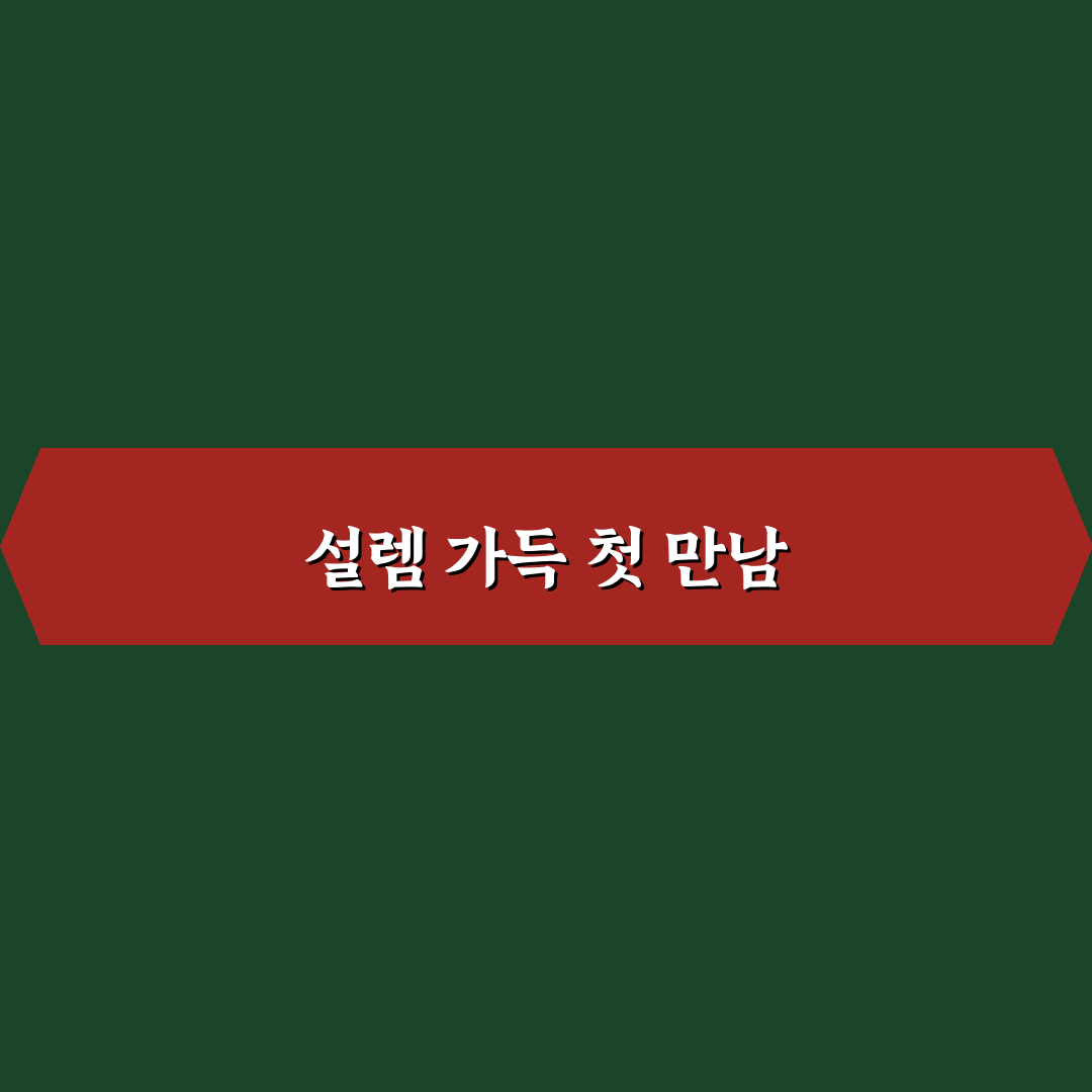 데이지플라워 사용 후기, 직접 써보니 알게 된 점