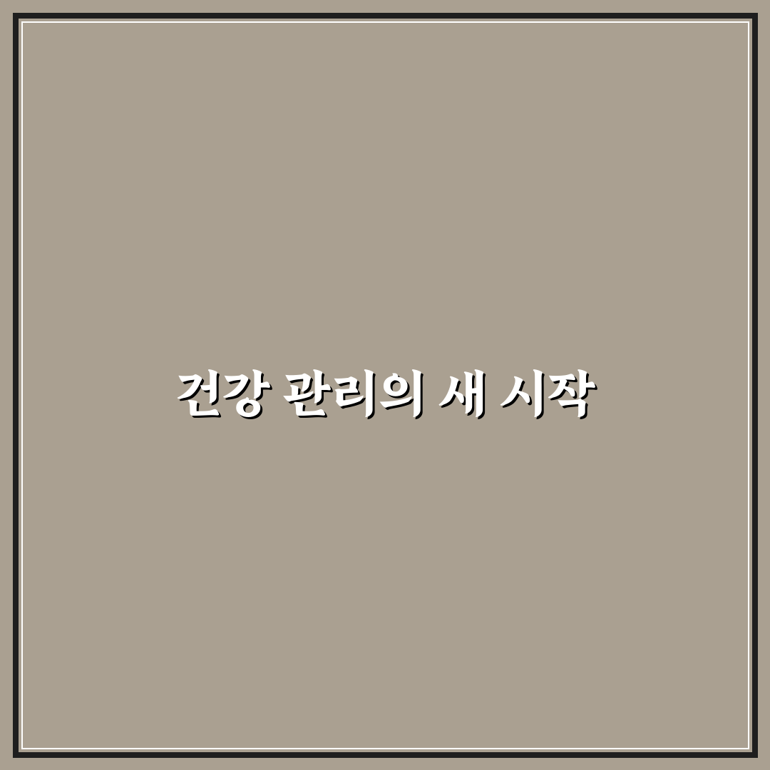 애터미 그린 프로폴리스 스프레이 사용 후기, 효과와 느낌은