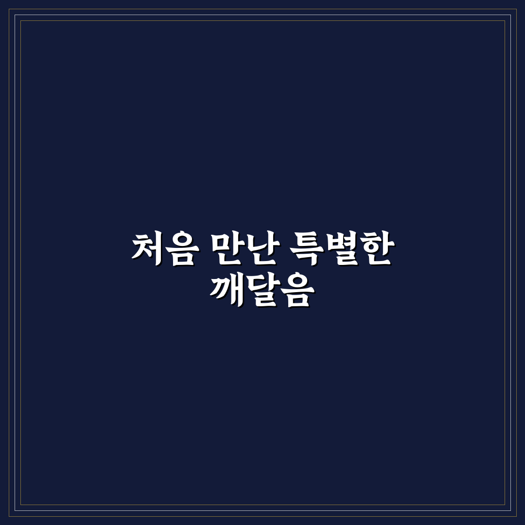 박종훈의 지식한방 직접 이용해보니 알게 된 점들