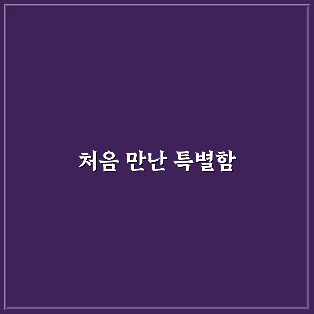 블랙 로벨리아 사용 후기, 직접 써보니 궁금했던 점들