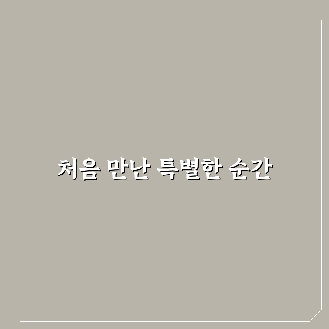 실로암 요양병원 방문 후기, 실제 경험담 공유