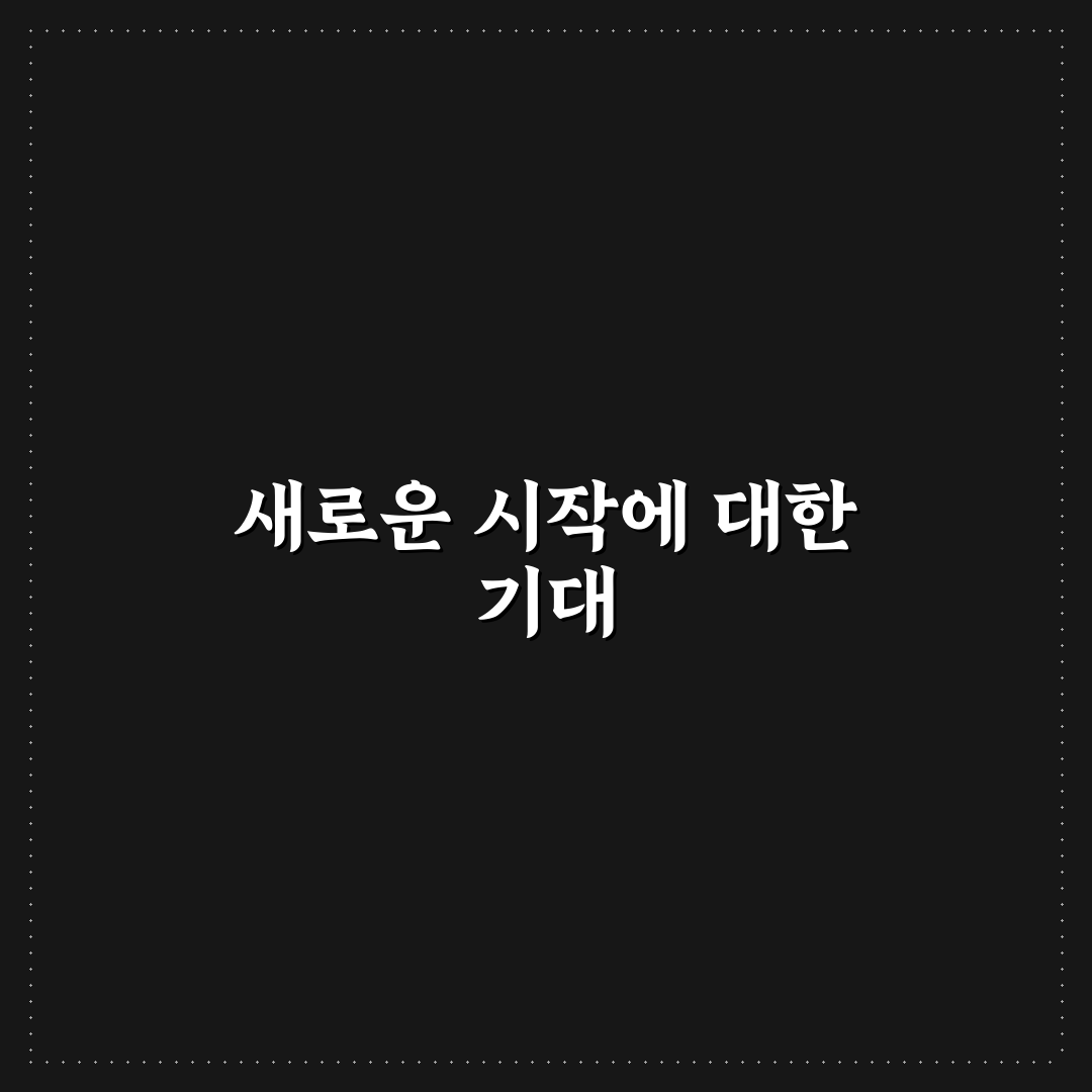 철산역 새하얀 피부과 방문 후기, 솔직한 경험담