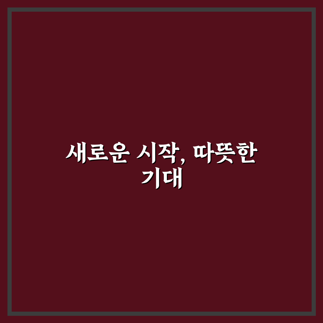 청담 요양병원 방문 후기, 직접 가보니 알게 된 점