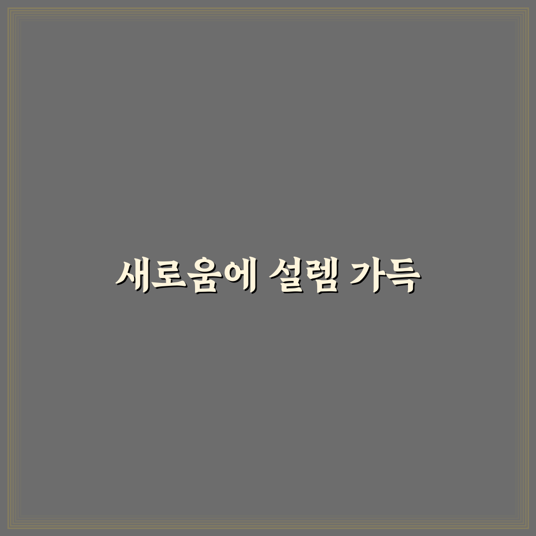근로복지공단 군산지사 방문 후기, 절차와 분위기 살펴보니