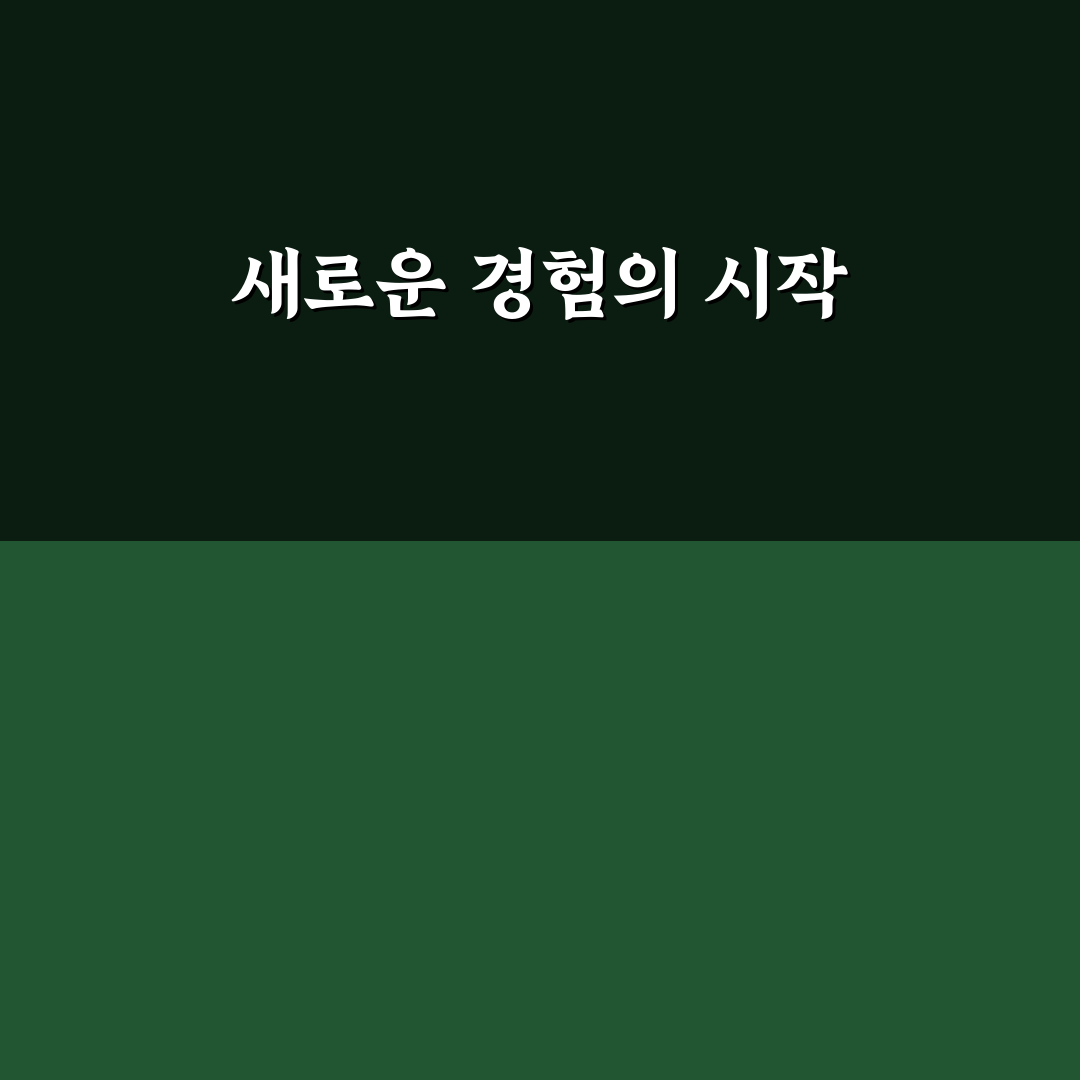 오디세이 화이트 핫 블랙 사용 후기, 직접 써보니 느낌은?
