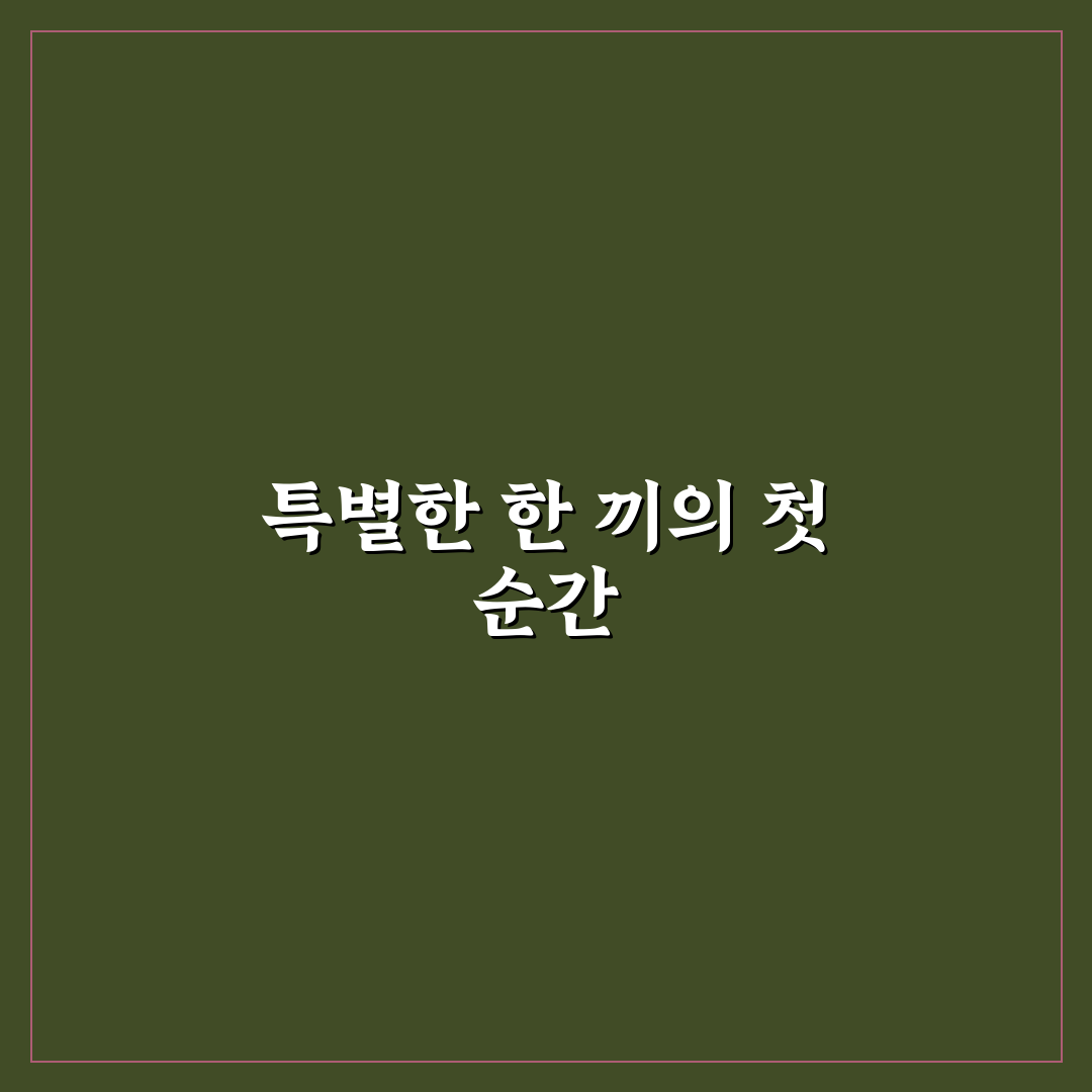 반여동 맛짱김밥 방문 후기, 솔직한 한 끼 경험담