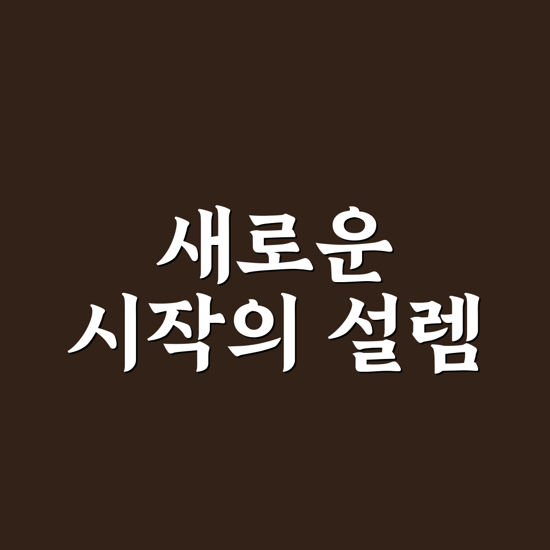 세종 씨지브이 방문 후기, 시설과 서비스 직접 가보니