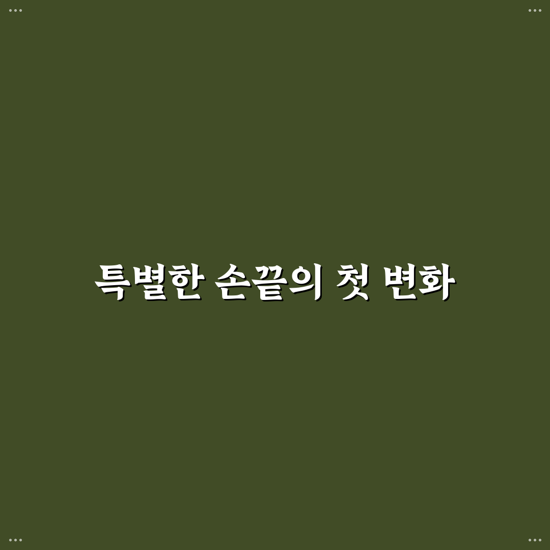 버베나네일 사용 후기, 직접 써보니 손톱 변화가 궁금했어요
