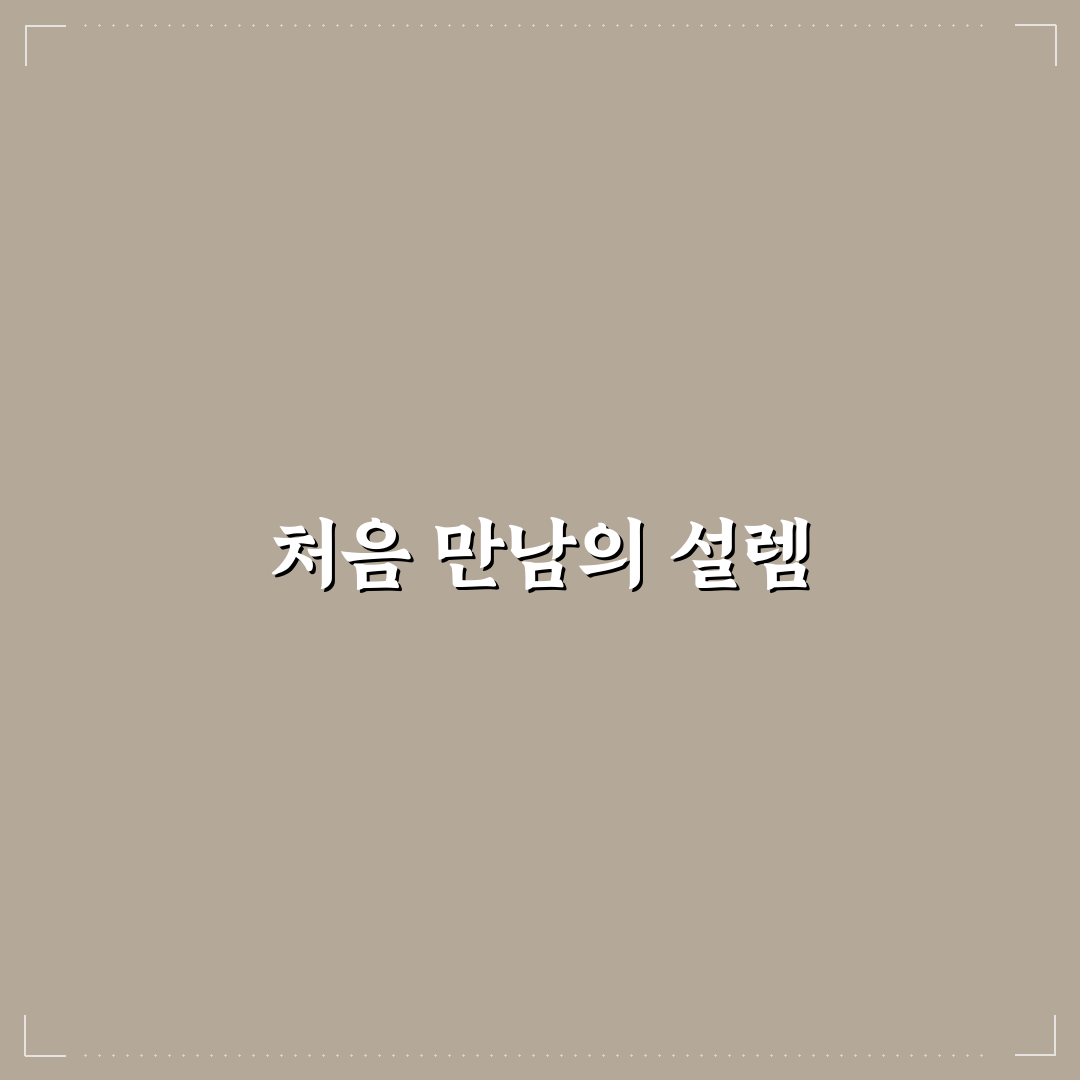 sk하이닉스 필기 후기, 실제 시험 경험과 준비 팁