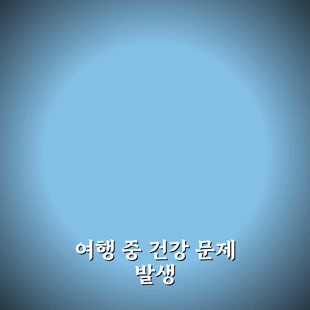 한타바이러스 대만 관련 직접 알아보니 주의할 점들