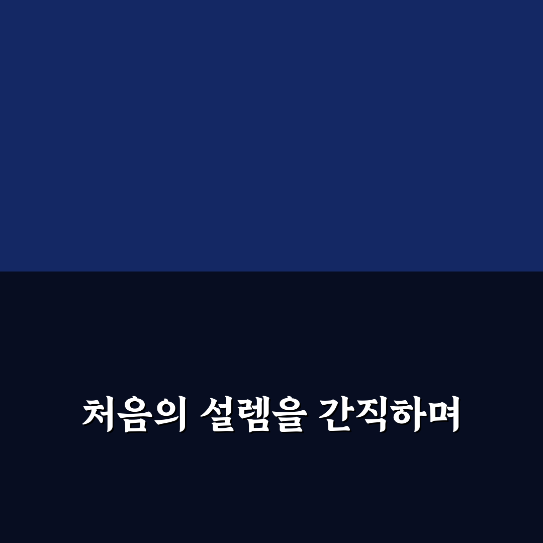 수국화 직접 가보니 계절마다 달라지는 매력 후기