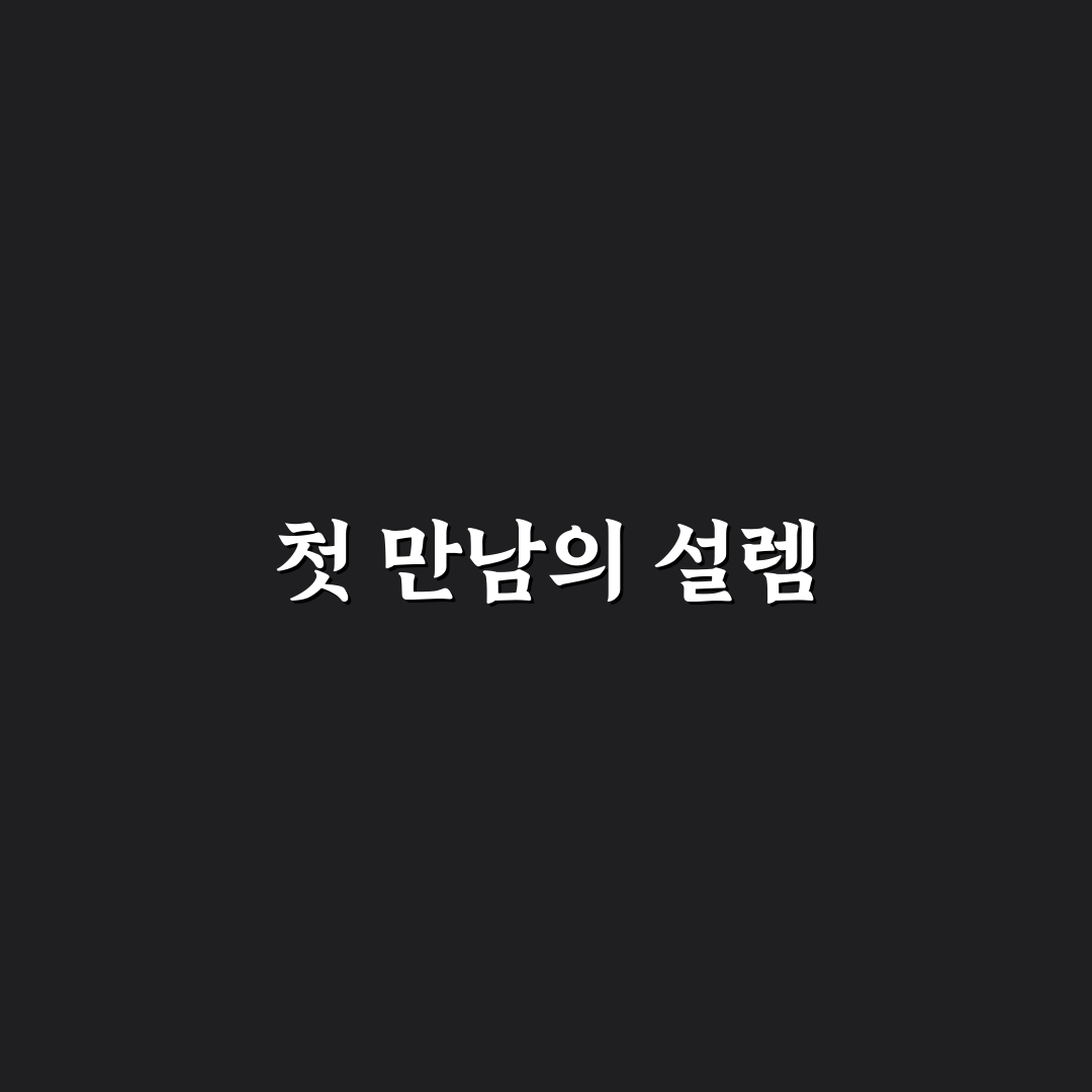 오디세이 다마스커스 사용 후기, 소재와 내구성 솔직평