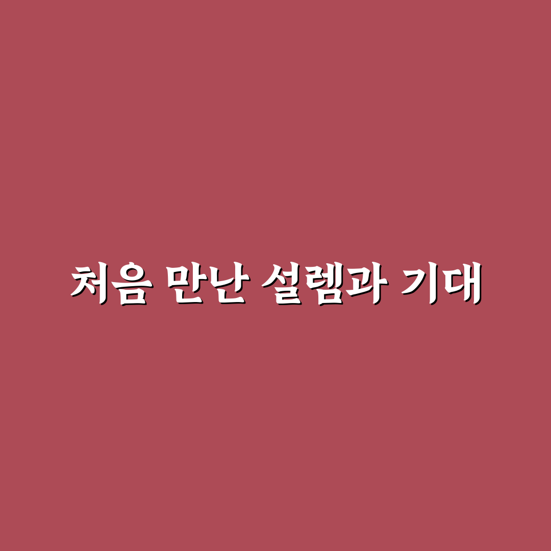 팔당 남원추어탕 본점 방문 후기, 직접 가보니 느낀 점