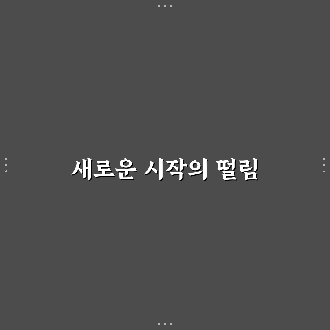 sk하이닉스 공채 진행 후기, 준비 과정 솔직히 적어봄