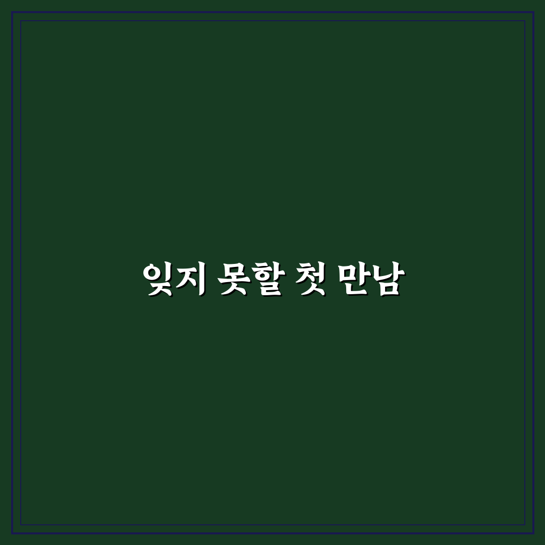 남이섬 호텔 정관루 방문 후기, 조용한 휴식 공간은 어땠나