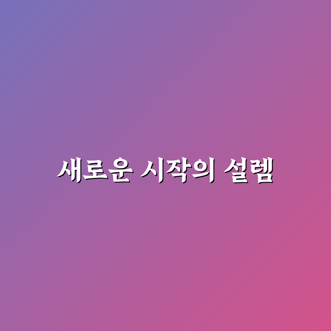 kcaseagent 사용 후기, 직접 써보니 아쉬웠던 점