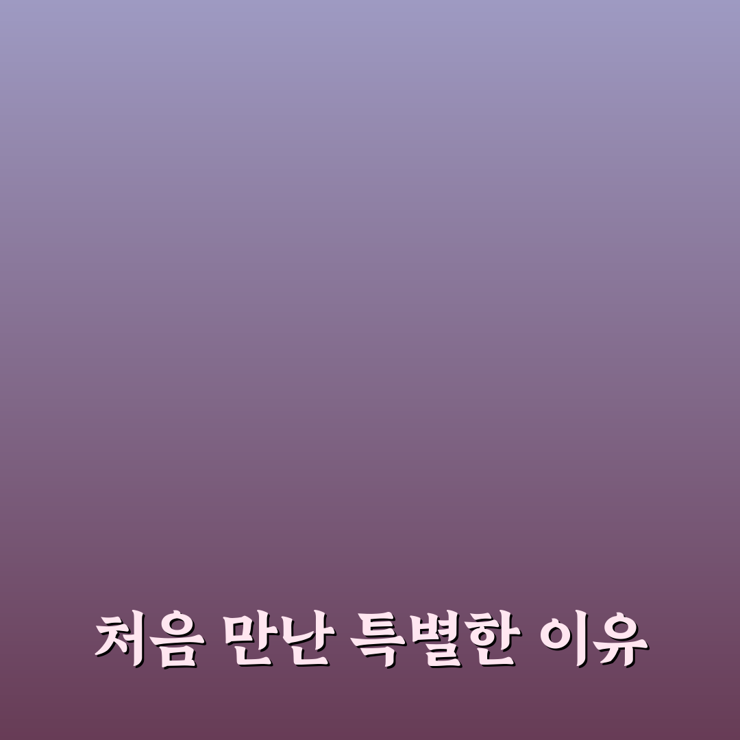 맛나감자탕 개금 방문 후기, 국물 맛과 서비스는 어땠을까