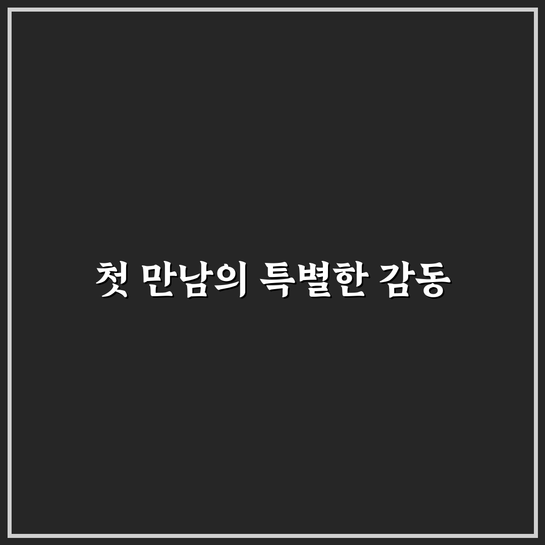 행신동 청담장어 방문 후기, 솔직한 맛과 분위기 이야기