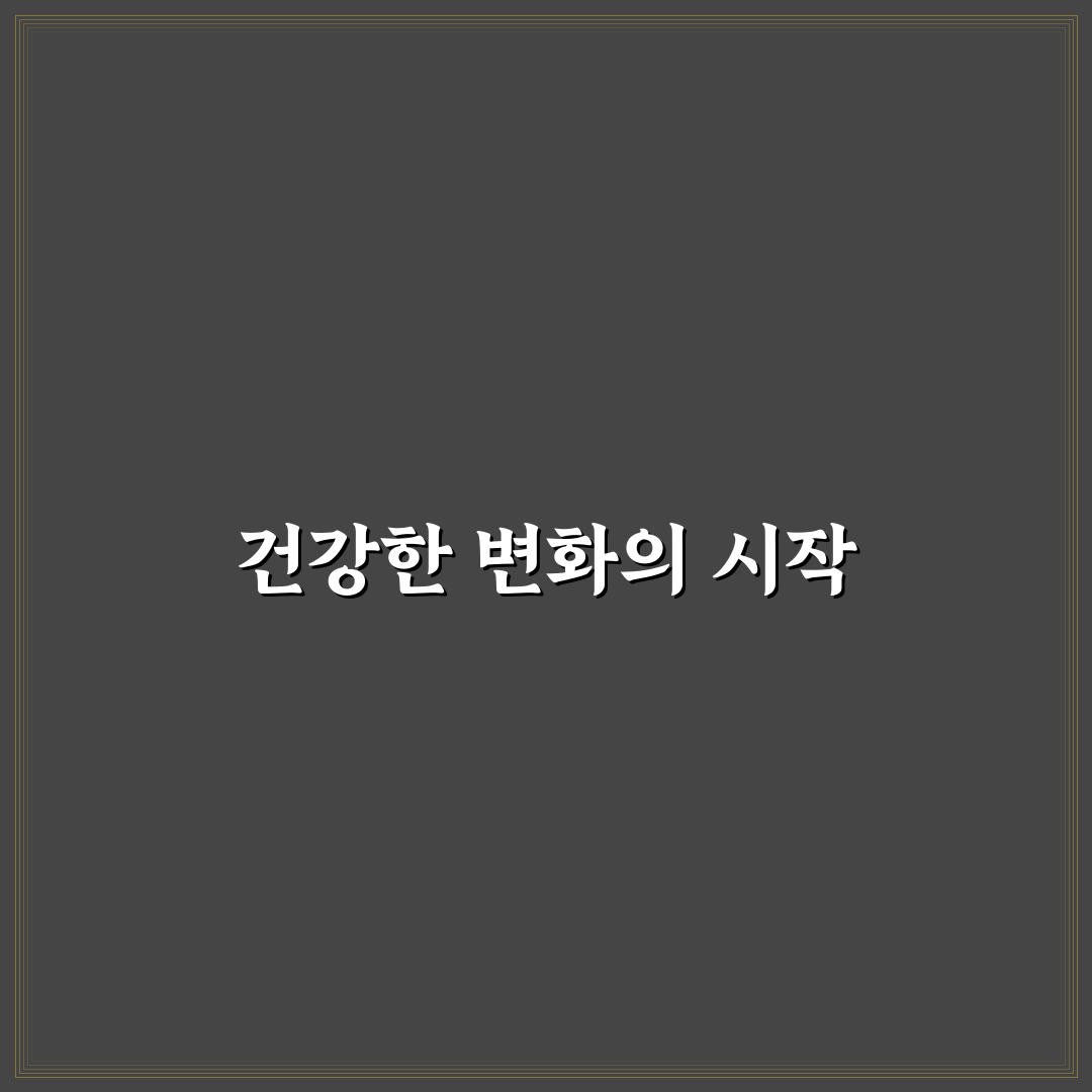 맥문동 과립 사용 후기, 직접 써보니 느낌은 어떨까