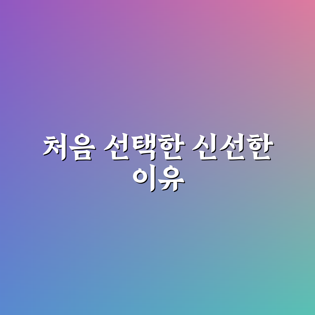 로얄 프로폴리스 캔디 사용 후기, 직접 써보니 입안 느낌은?