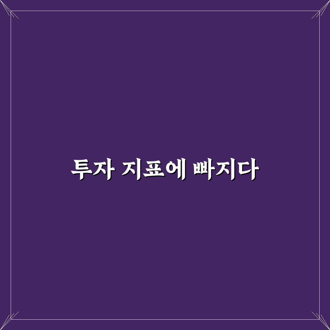 capex 직접 알아보니 재무제표 읽기에 도움되네요