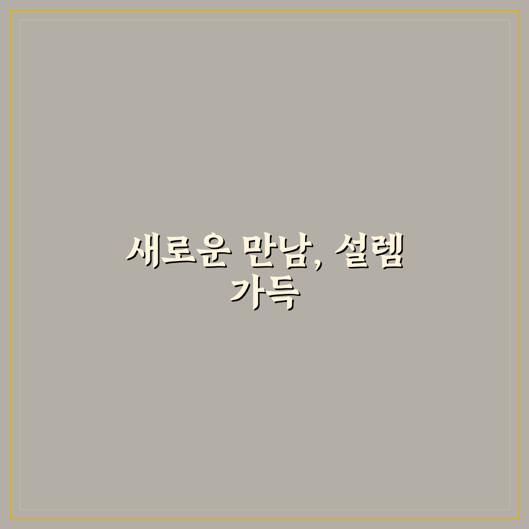 제미나이 무료 유료 차이 직접 이용해보니 느낀 점